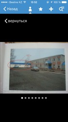 Продам или сдам в аренду здание